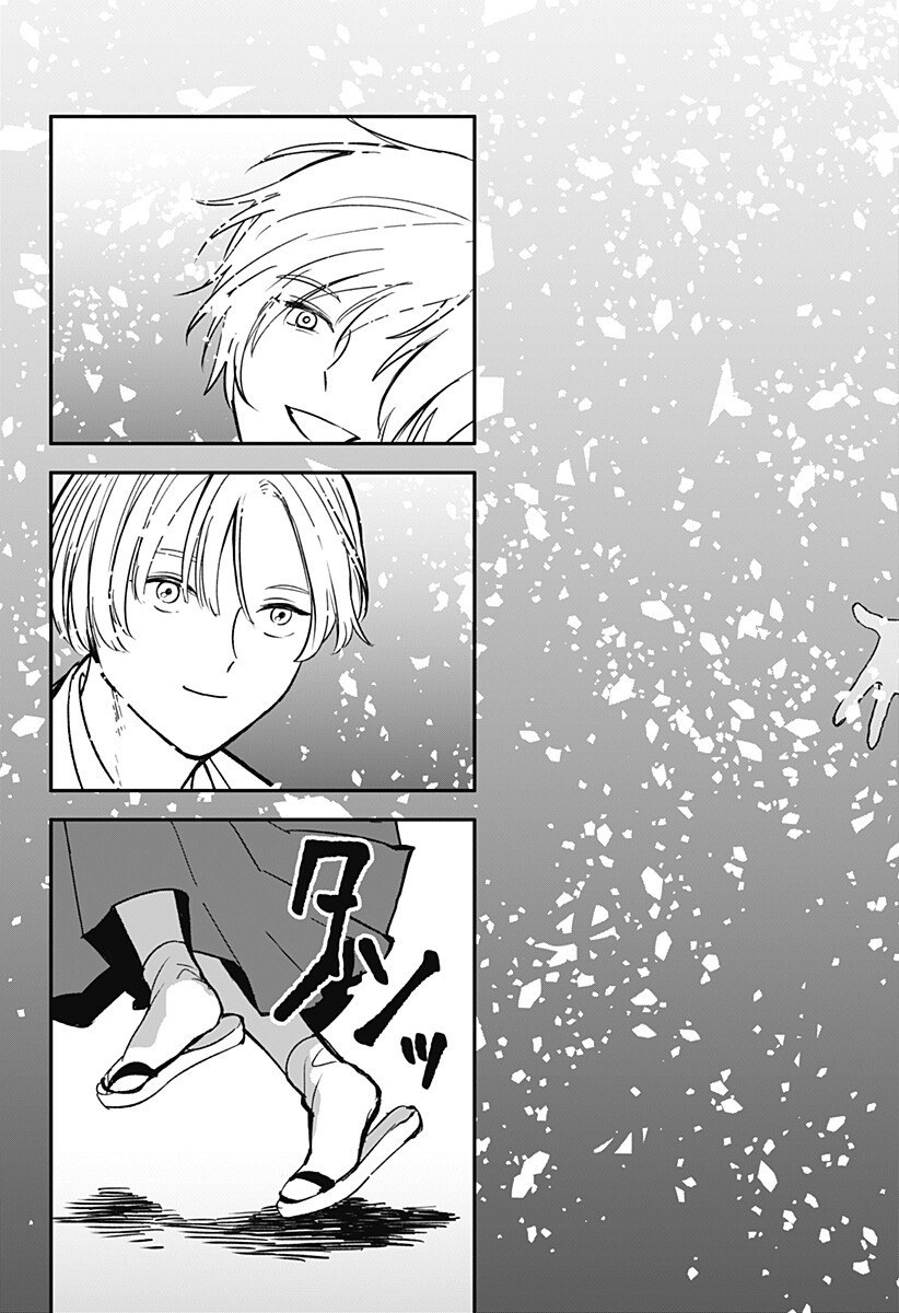 目の前の神様 Chap 48 - Next Chap 49
