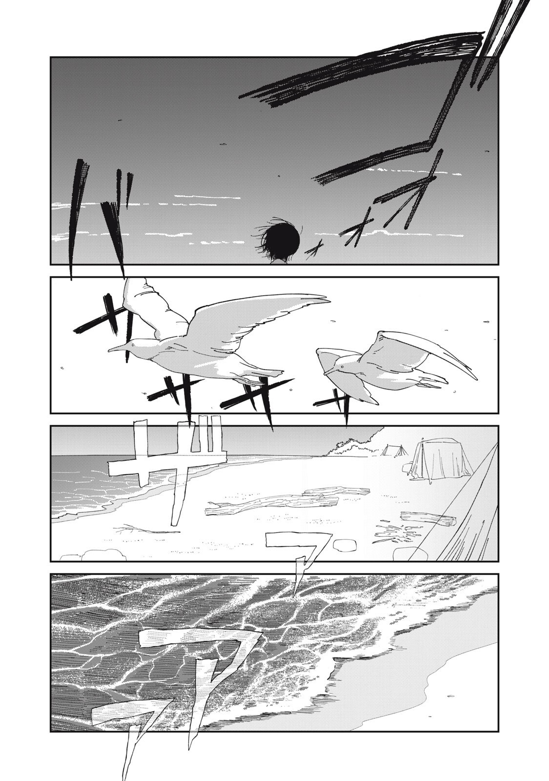 異世界辺境メシ Chap 62 - Next Chap 63