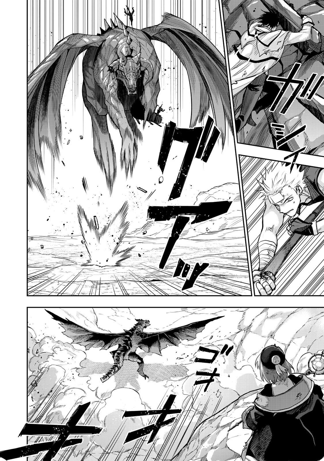Mikata ga Yowasugite Hojo Mahou ni Tesshiteita Kyuutei Mahoushi, Tsuihou Sarete Saikyou wo Mezashimasu Chap 201 - Next Chap 202