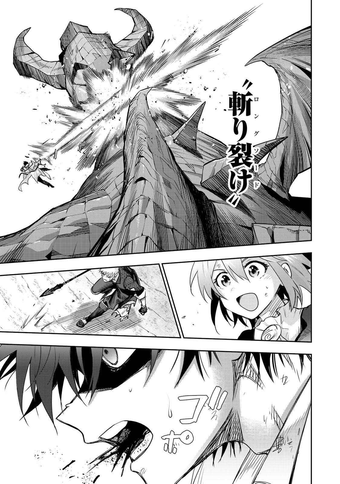 Mikata ga Yowasugite Hojo Mahou ni Tesshiteita Kyuutei Mahoushi, Tsuihou Sarete Saikyou wo Mezashimasu Chap 201 - Next Chap 202