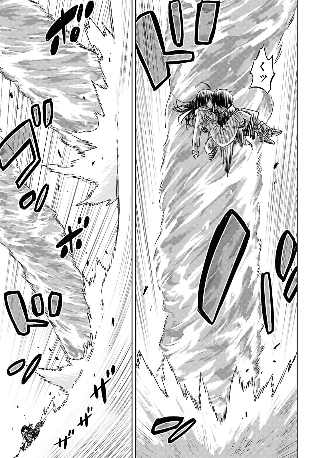 物語の黒幕に転生して Chap 41 - Next Chap 42