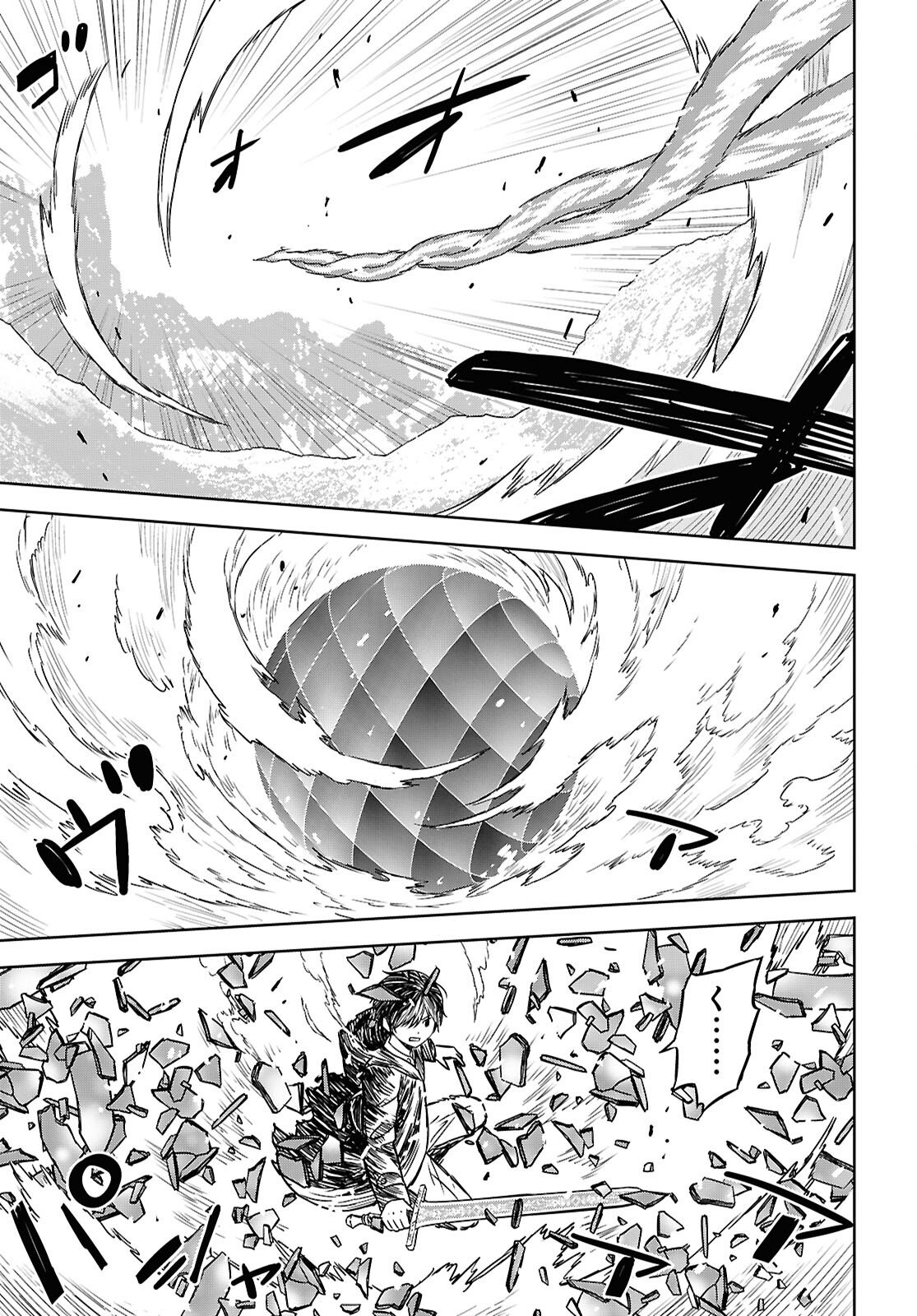 物語の黒幕に転生して Chap 41 - Next Chap 42