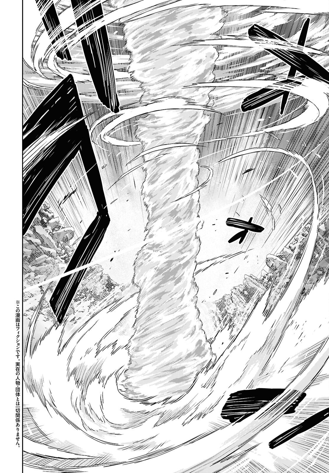 物語の黒幕に転生して Chap 41 - Next Chap 42