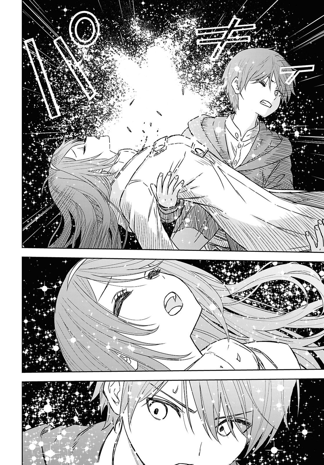 物語の黒幕に転生して Chap 41 - Next Chap 42
