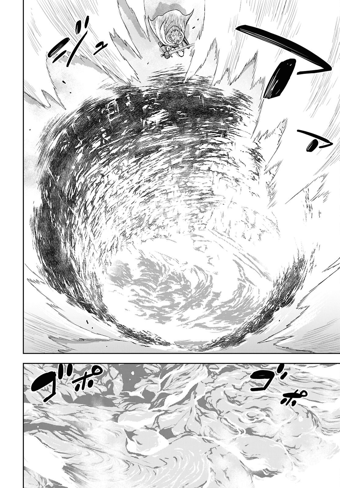 物語の黒幕に転生して Chap 41 - Next Chap 42