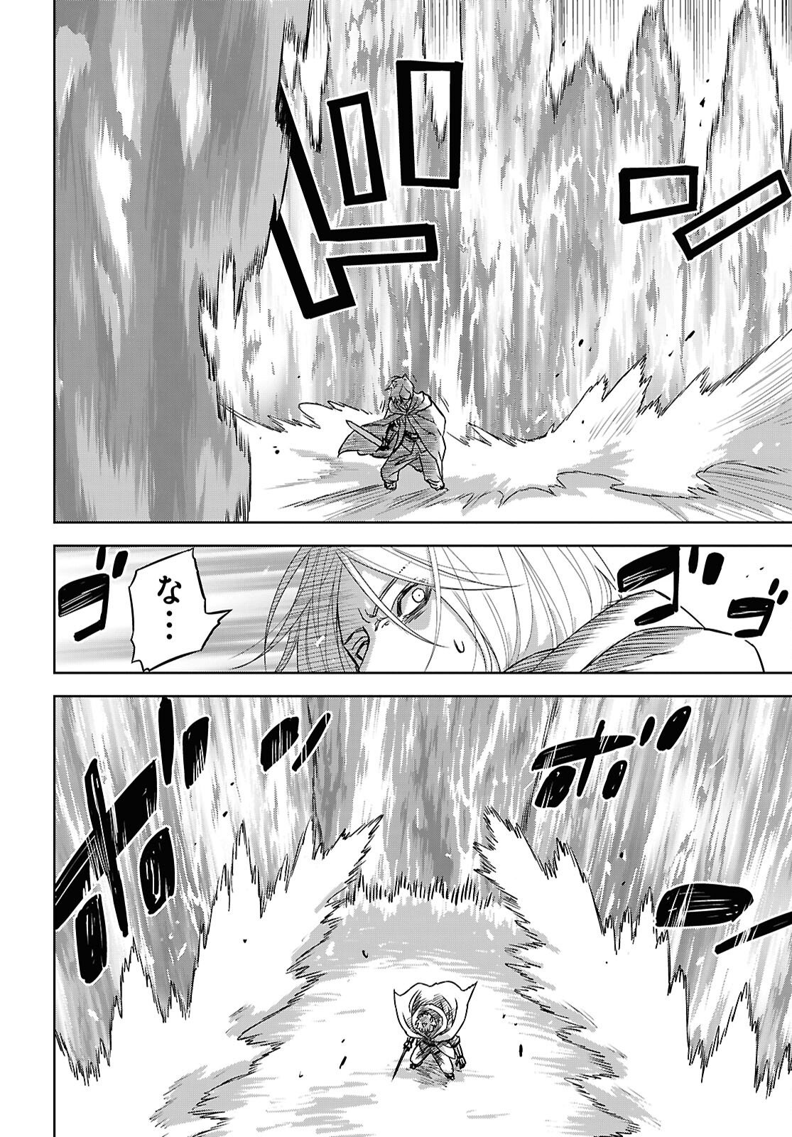 物語の黒幕に転生して Chap 41 - Next Chap 42
