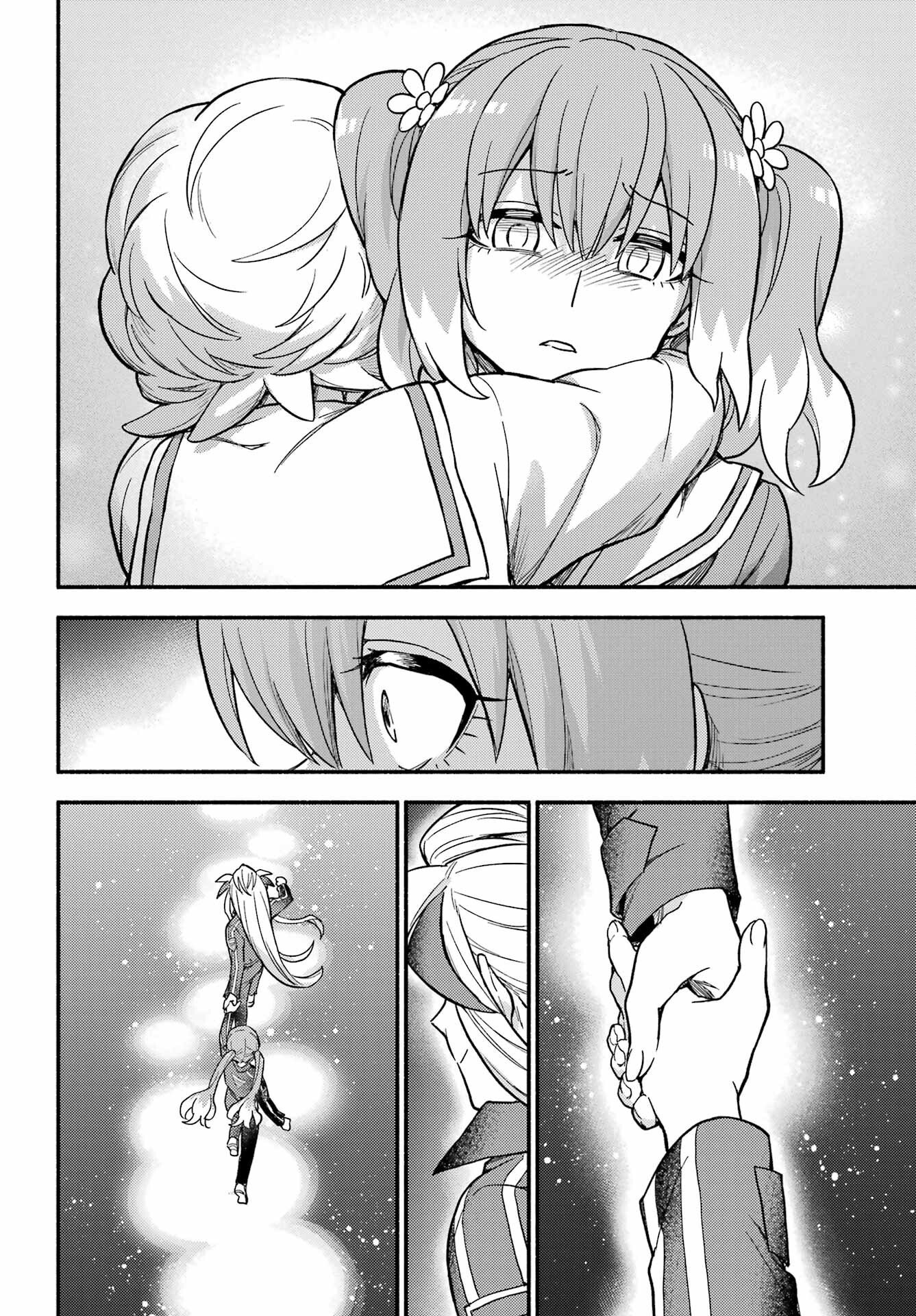 無能なナナ Chap 120 - Next Chap 121