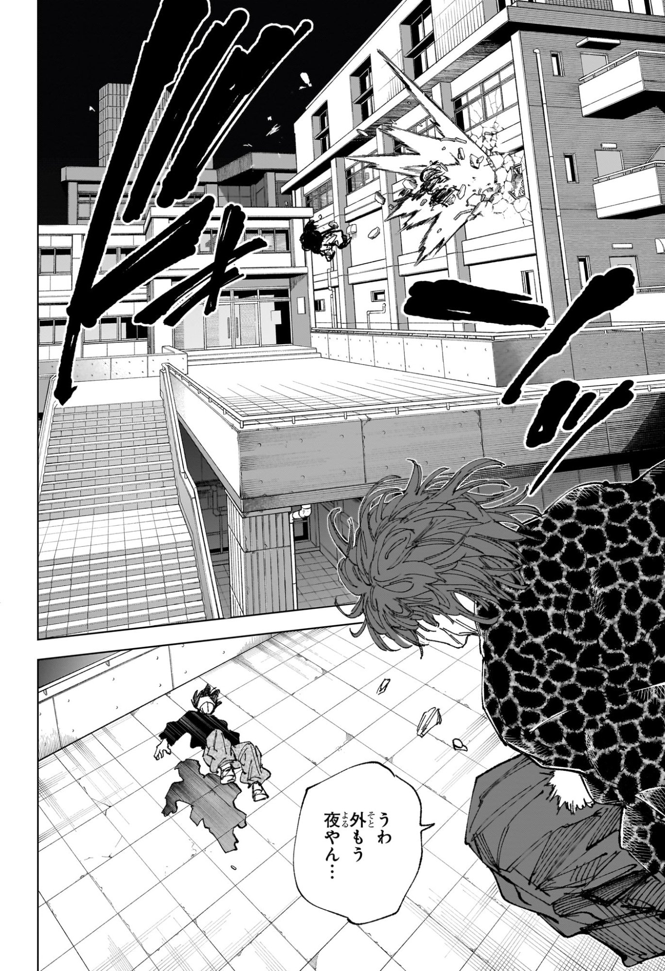 サカモトデイズ raw Chap 257 - Next Chap 258