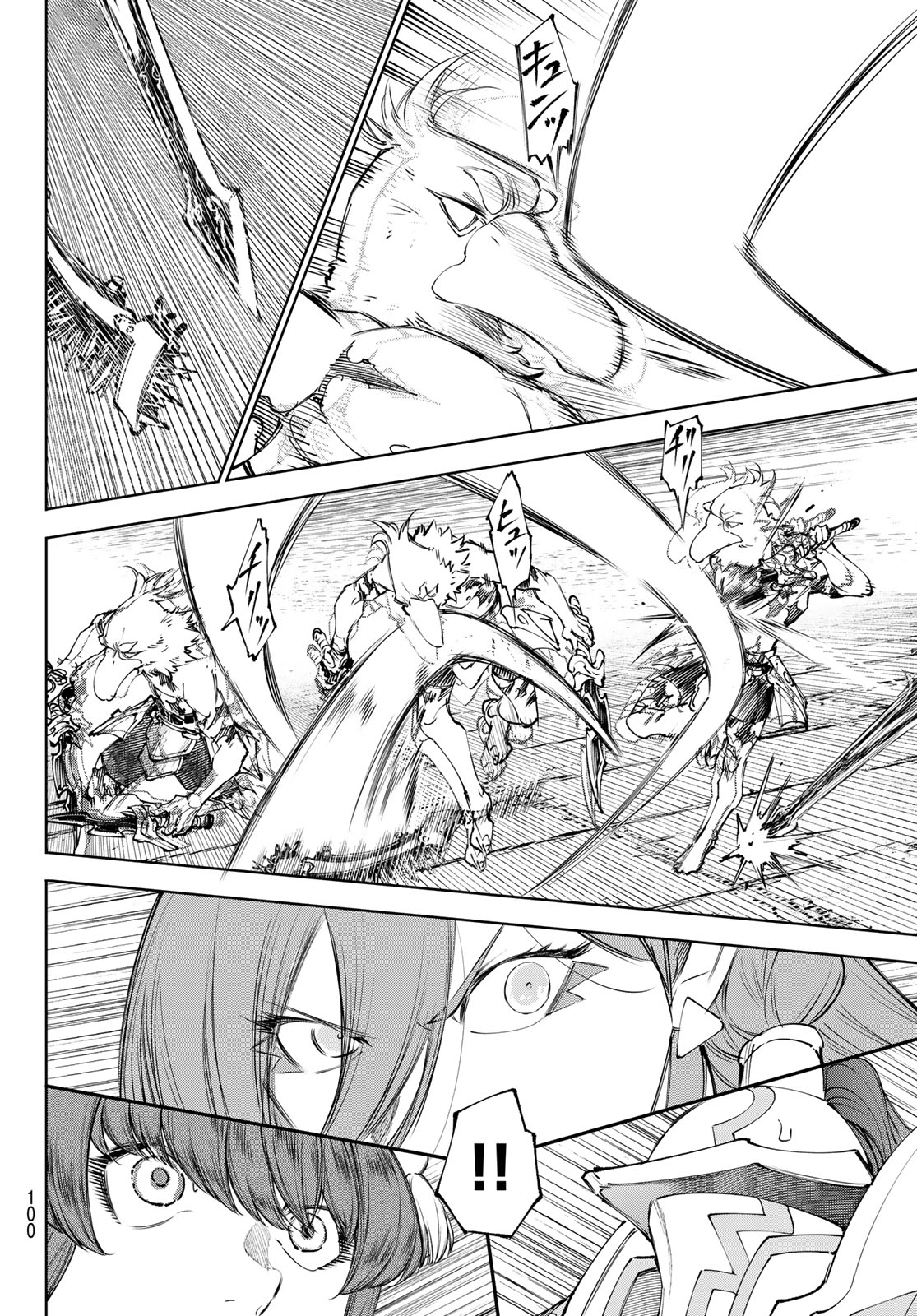 シャングリラ・フロンティア〜クソゲーハンター、神ゲーに挑まんとす〜 Chap 264 - Next Chap 265