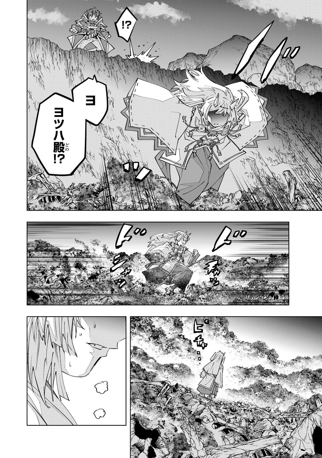 Shinjiteita Nakama-tachi ni Dungeon Okuchi de Korosarekaketa ga Gift Mugen Gacha de Level 9999 no Nakama-tachi wo Te ni Irete Moto Party Member to Sekai ni Fukushuu & Zamaa! Shimasu! Chap 197 - Next Chap 198