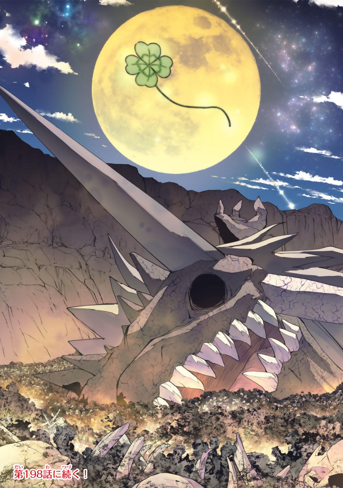 Shinjiteita Nakama-tachi ni Dungeon Okuchi de Korosarekaketa ga Gift Mugen Gacha de Level 9999 no Nakama-tachi wo Te ni Irete Moto Party Member to Sekai ni Fukushuu & Zamaa! Shimasu! Chap 197 - Next Chap 198