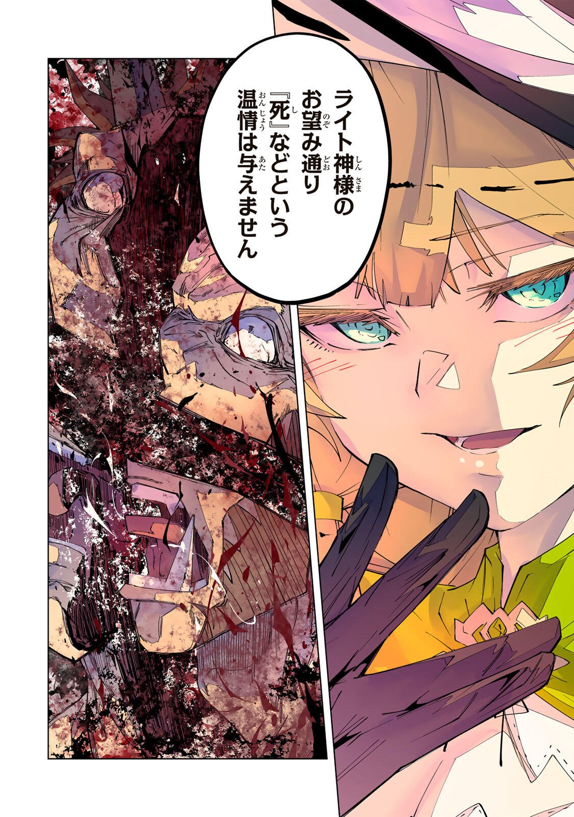 Shinjiteita Nakama-tachi ni Dungeon Okuchi de Korosarekaketa ga Gift Mugen Gacha de Level 9999 no Nakama-tachi wo Te ni Irete Moto Party Member to Sekai ni Fukushuu & Zamaa! Shimasu! Chap 198 - Next Chap 199