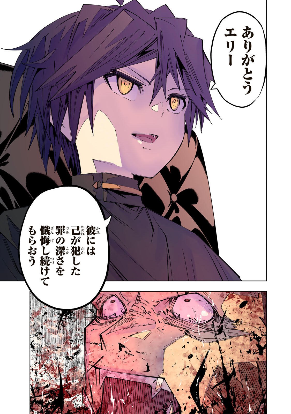 Shinjiteita Nakama-tachi ni Dungeon Okuchi de Korosarekaketa ga Gift Mugen Gacha de Level 9999 no Nakama-tachi wo Te ni Irete Moto Party Member to Sekai ni Fukushuu & Zamaa! Shimasu! Chap 198 - Next Chap 199