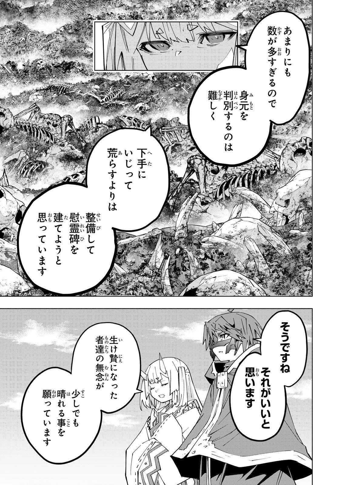Shinjiteita Nakama-tachi ni Dungeon Okuchi de Korosarekaketa ga Gift Mugen Gacha de Level 9999 no Nakama-tachi wo Te ni Irete Moto Party Member to Sekai ni Fukushuu & Zamaa! Shimasu! Chap 198 - Next Chap 199