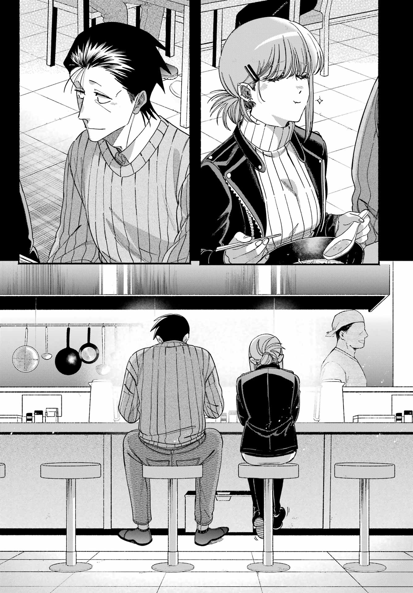 スーパーの裏でヤニ吸うふたり Chap 60 - Next Chap 61