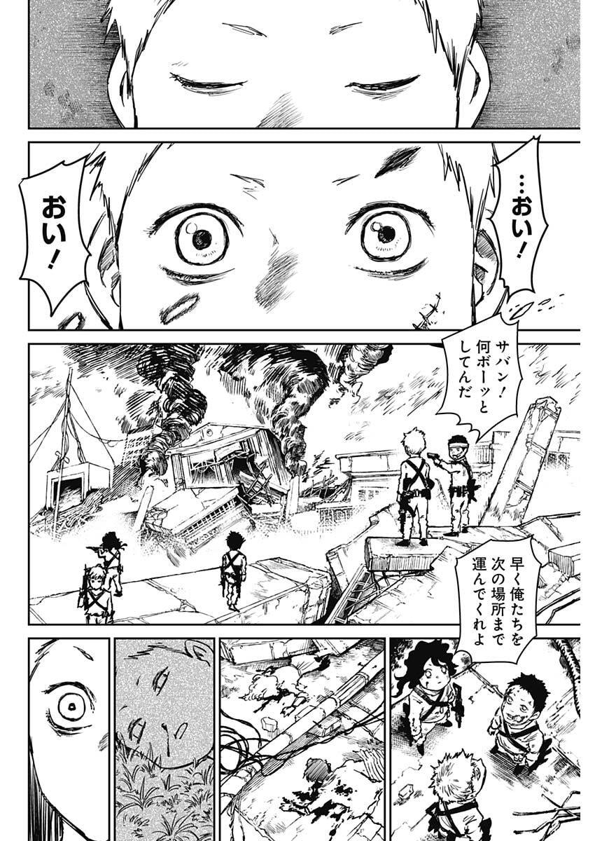 Punk Gun Chap 45 - Next Chap 46