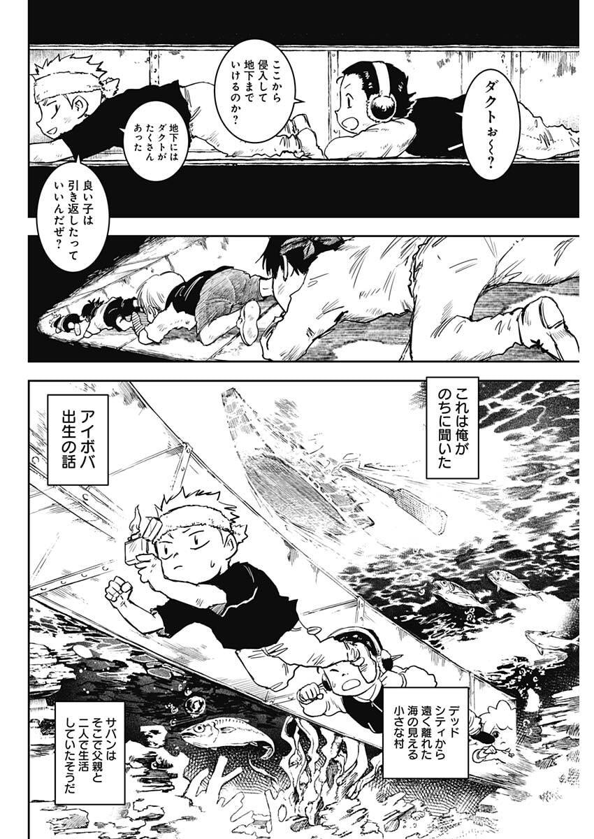 Punk Gun Chap 45 - Next Chap 46