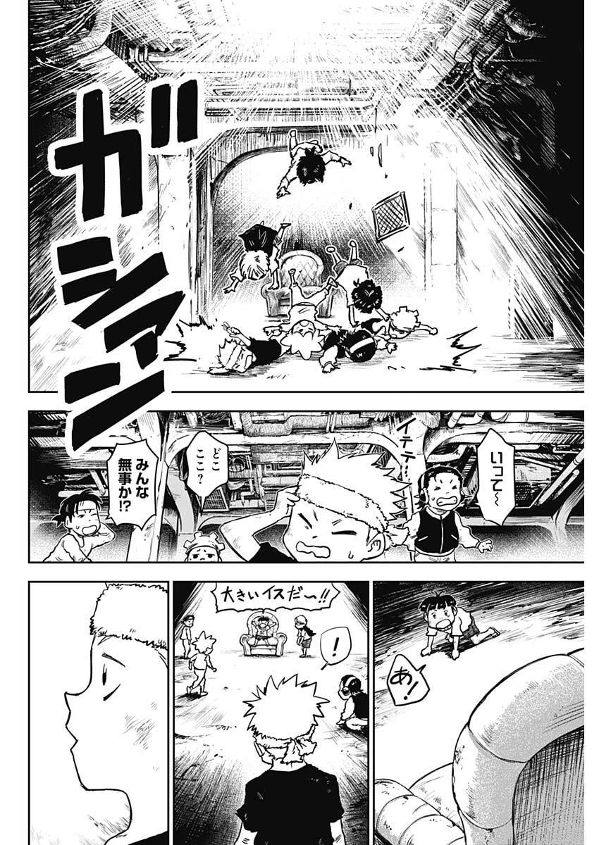 Punk Gun Chap 45 - Next Chap 46