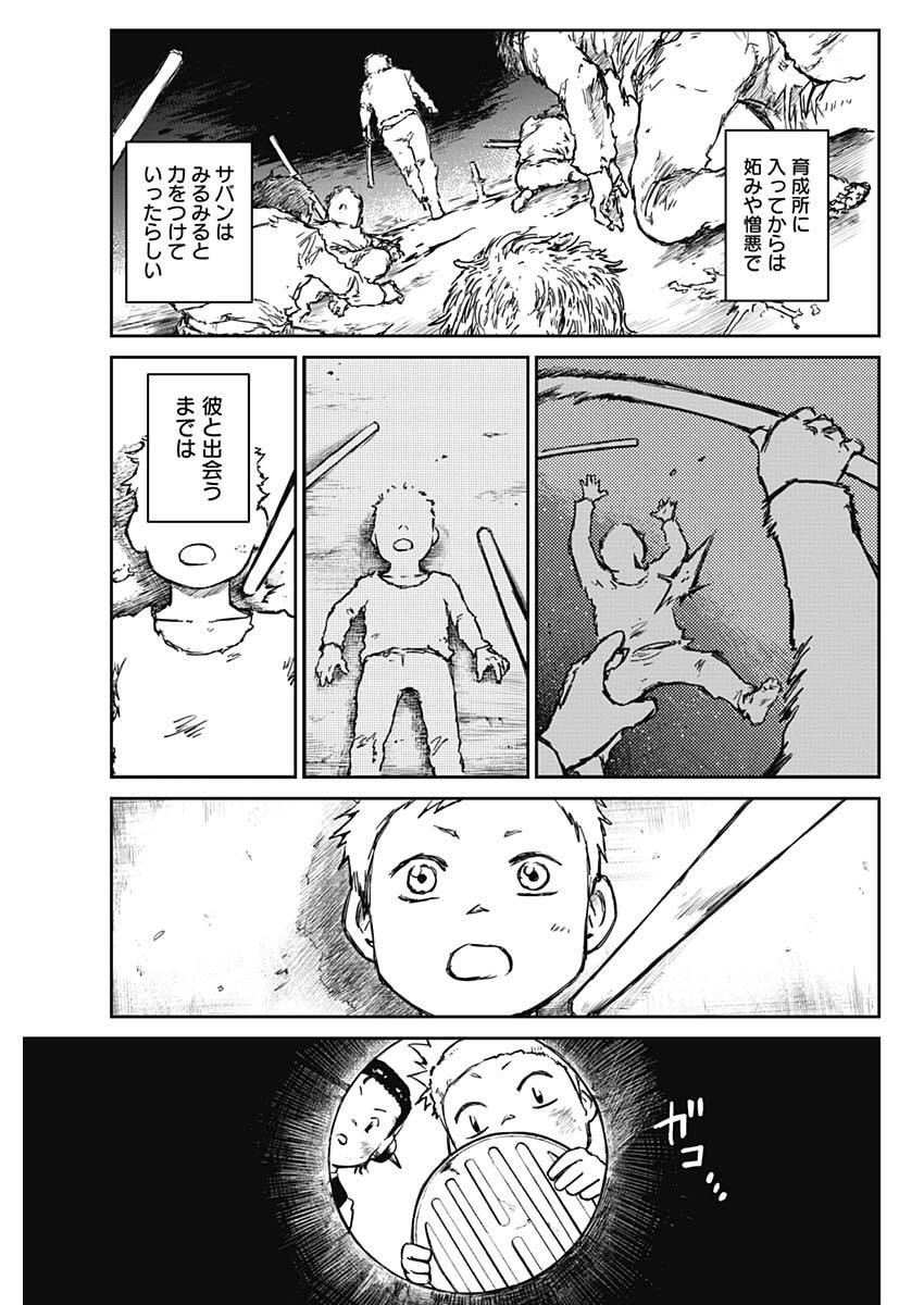 Punk Gun Chap 45 - Next Chap 46