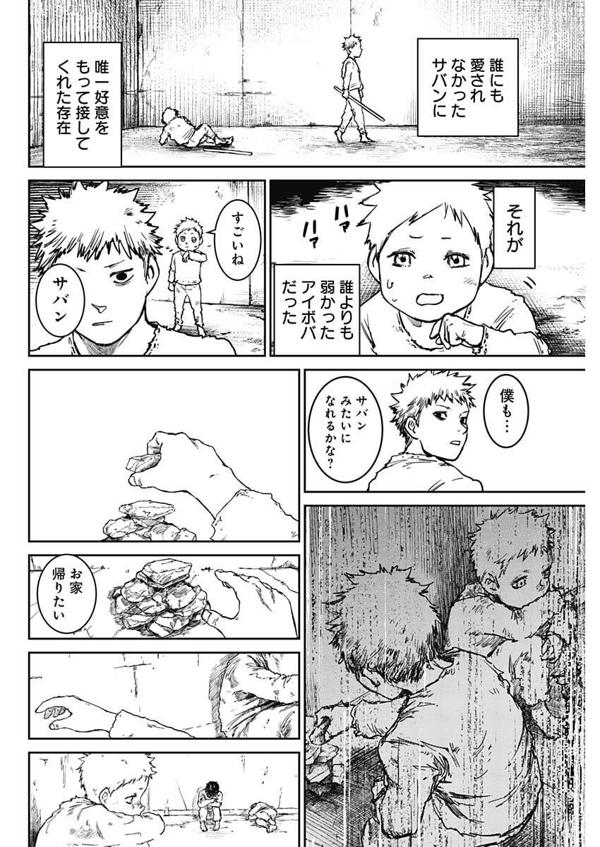Punk Gun Chap 45 - Next Chap 46