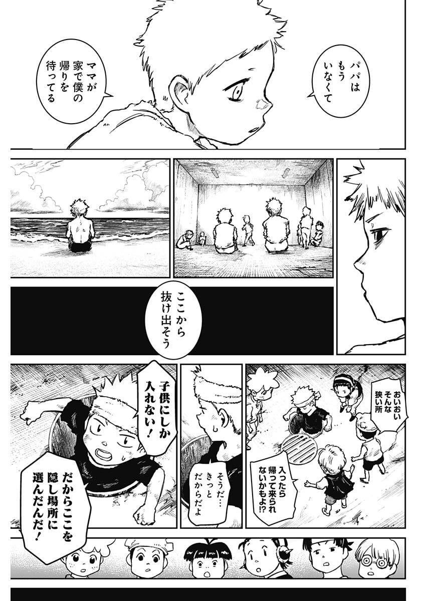 Punk Gun Chap 45 - Next Chap 46