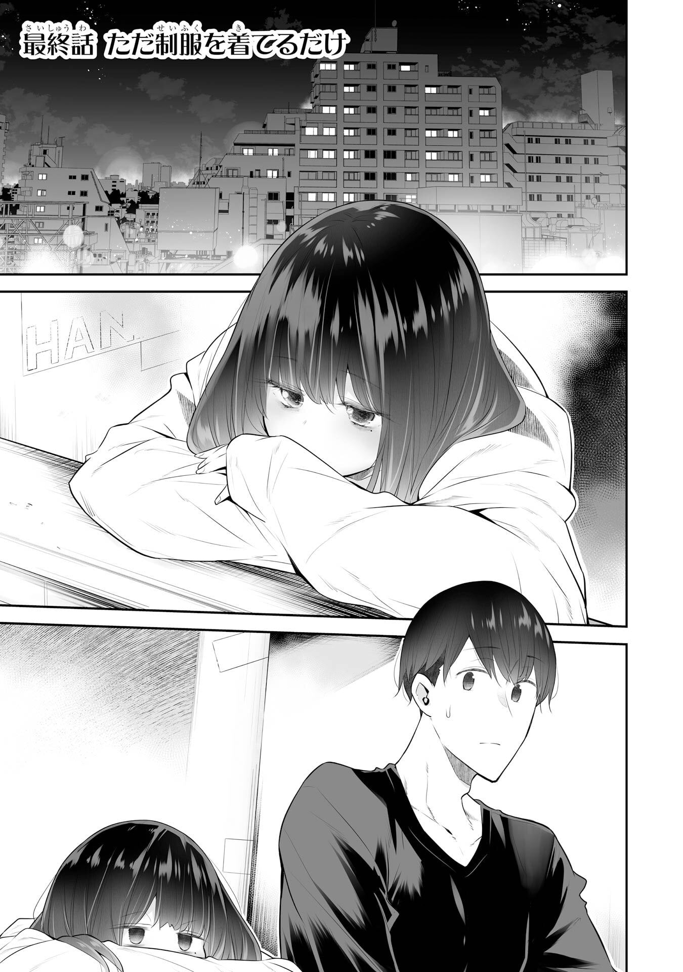 Tada Seifuku wo Kiteru dake Chap 24 - Next Chap 25