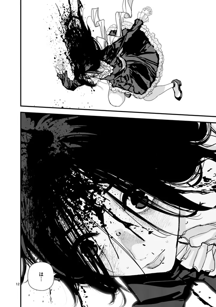 Tengoku 2.0 Chap 23 - Next Chap 24