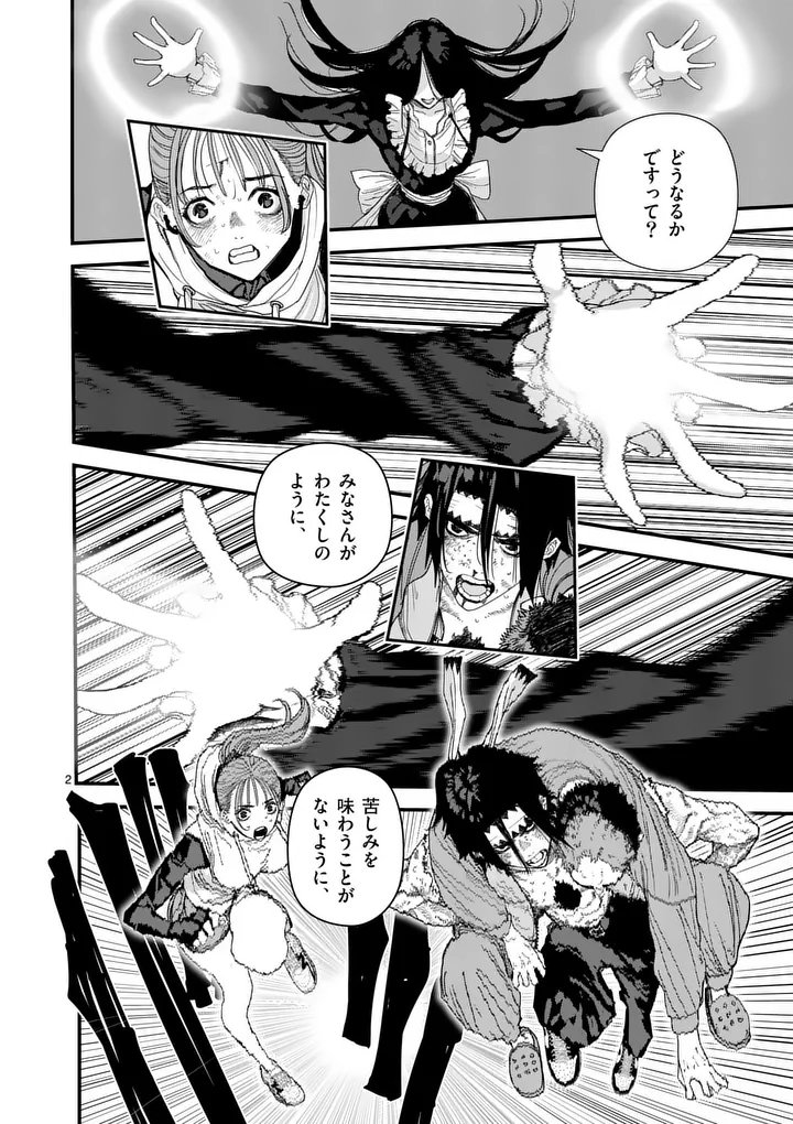 Tengoku 2.0 Chap 23 - Next Chap 24
