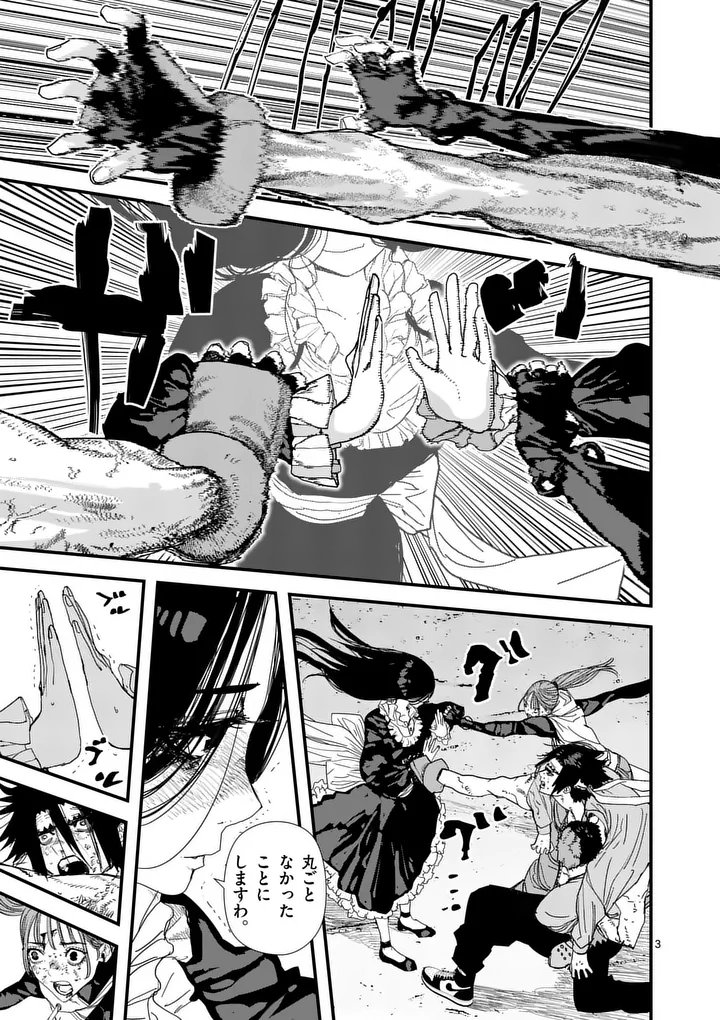 Tengoku 2.0 Chap 23 - Next Chap 24