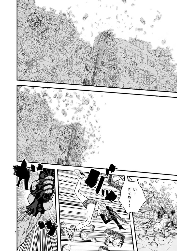 Tengoku 2.0 Chap 23 - Next Chap 24