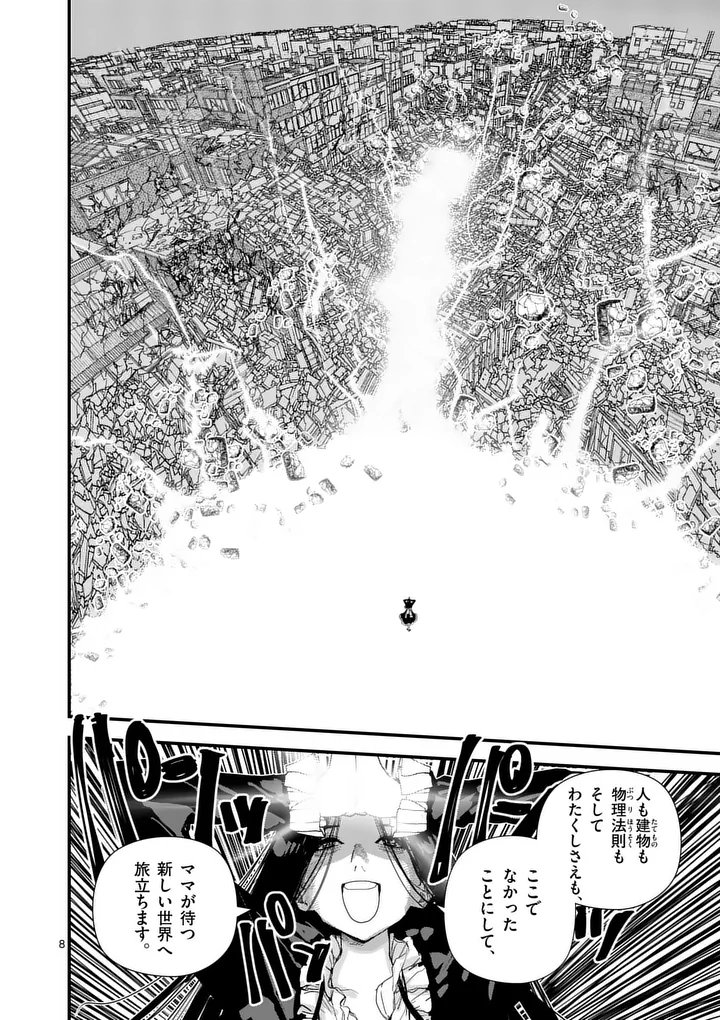 Tengoku 2.0 Chap 23 - Next Chap 24