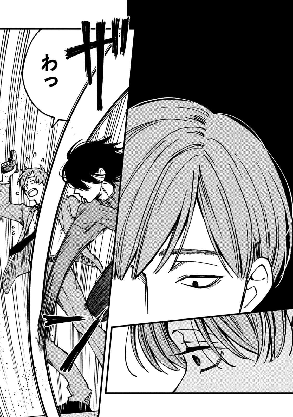 Yuuyami to Kataware Chap 3 - Next Chap 4