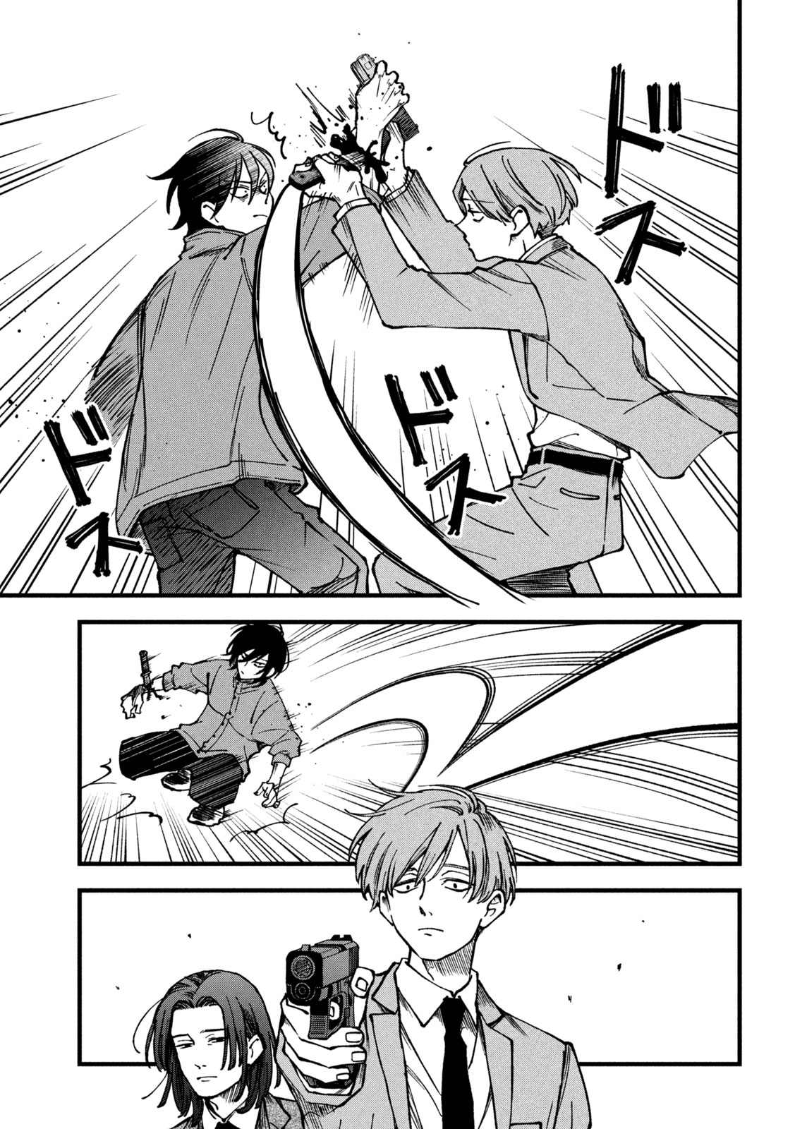 Yuuyami to Kataware Chap 3 - Next Chap 4