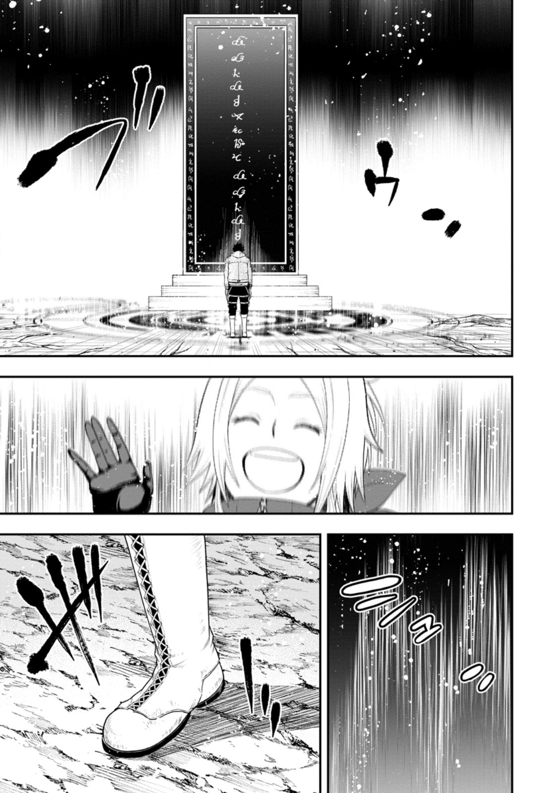 雑用付与術師が自分の最強に気付くまで Chap 52.5 - Next Chap 53.5