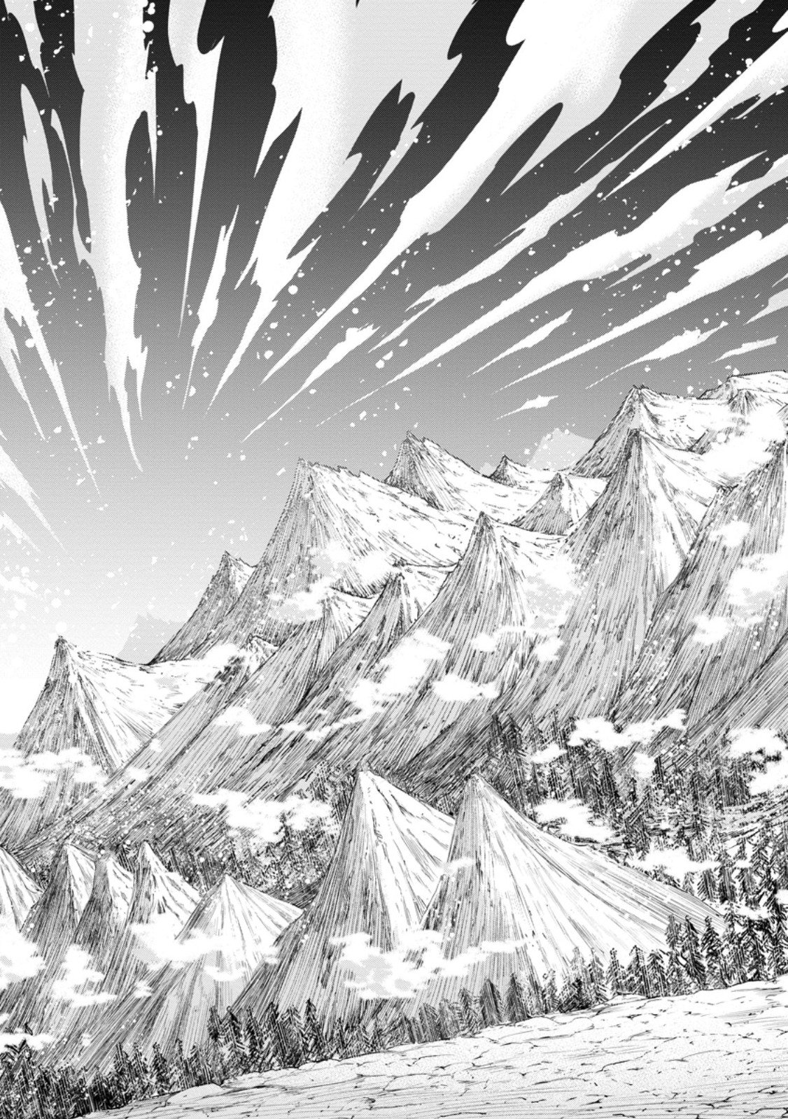 雑用付与術師が自分の最強に気付くまで Chap 52.5 - Next Chap 53.5