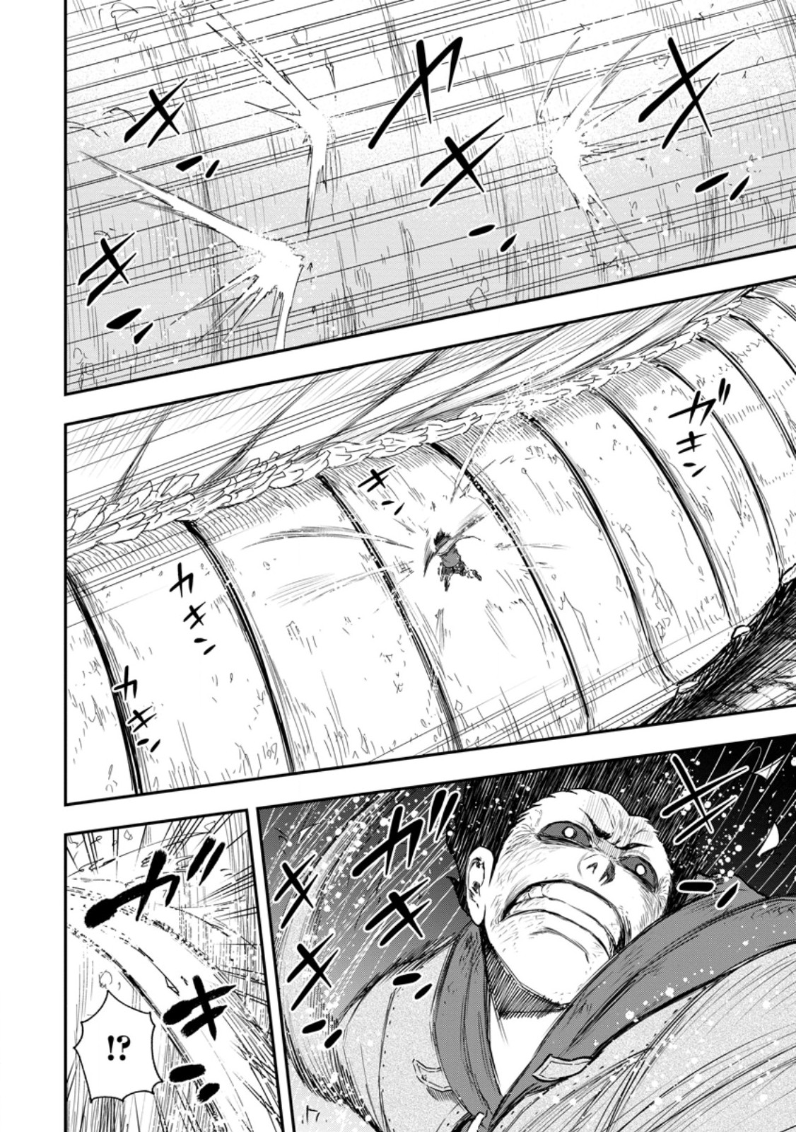 雑用付与術師が自分の最強に気付くまで Chap 53.1 - Next Chap 54.1
