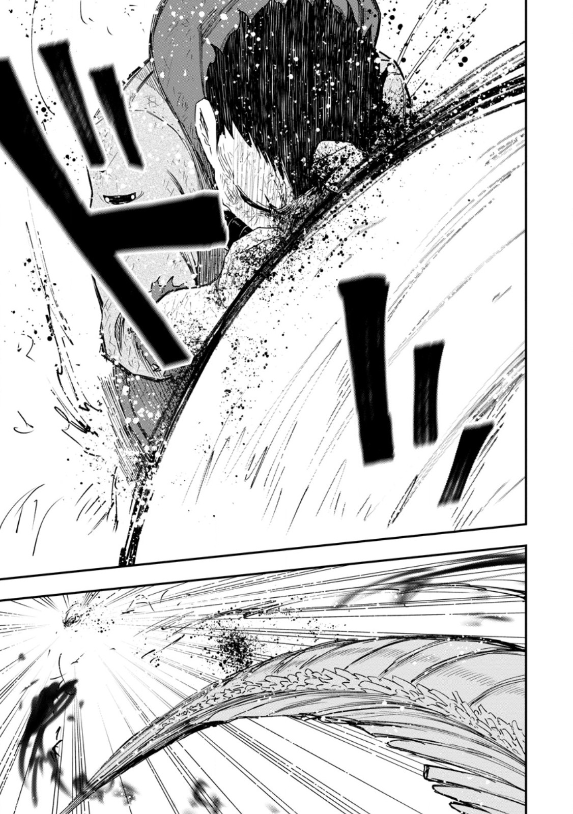雑用付与術師が自分の最強に気付くまで Chap 53.1 - Next Chap 54.1