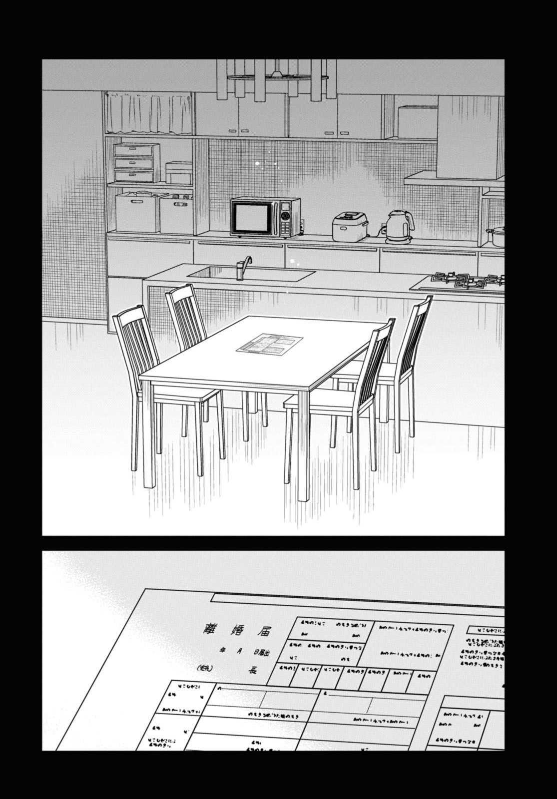 1年A組のモンスター Chap 53.2 - Next Chap 54.2