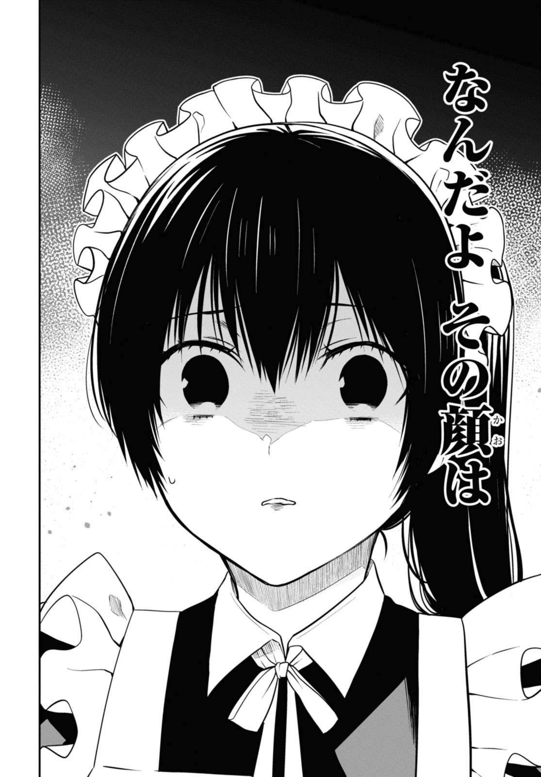 1年A組のモンスター Chap 60.2 - Next Chap 61.2