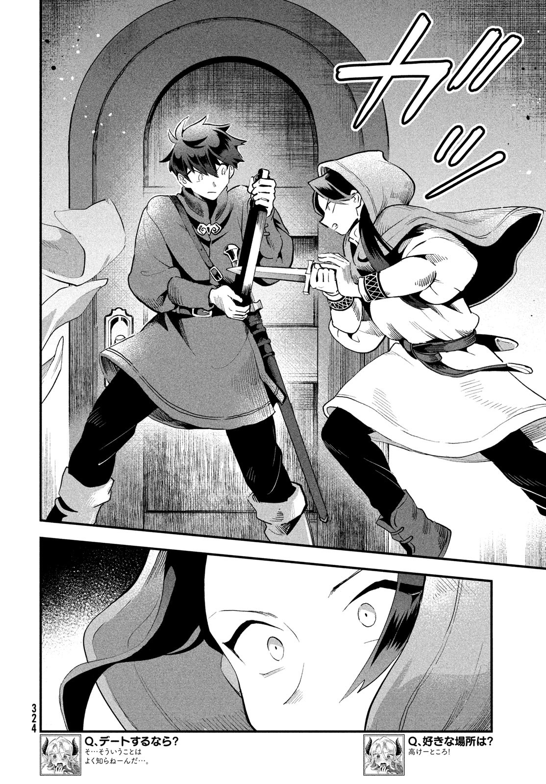 7人の眠り姫 Chap 67 - Next Chap 68