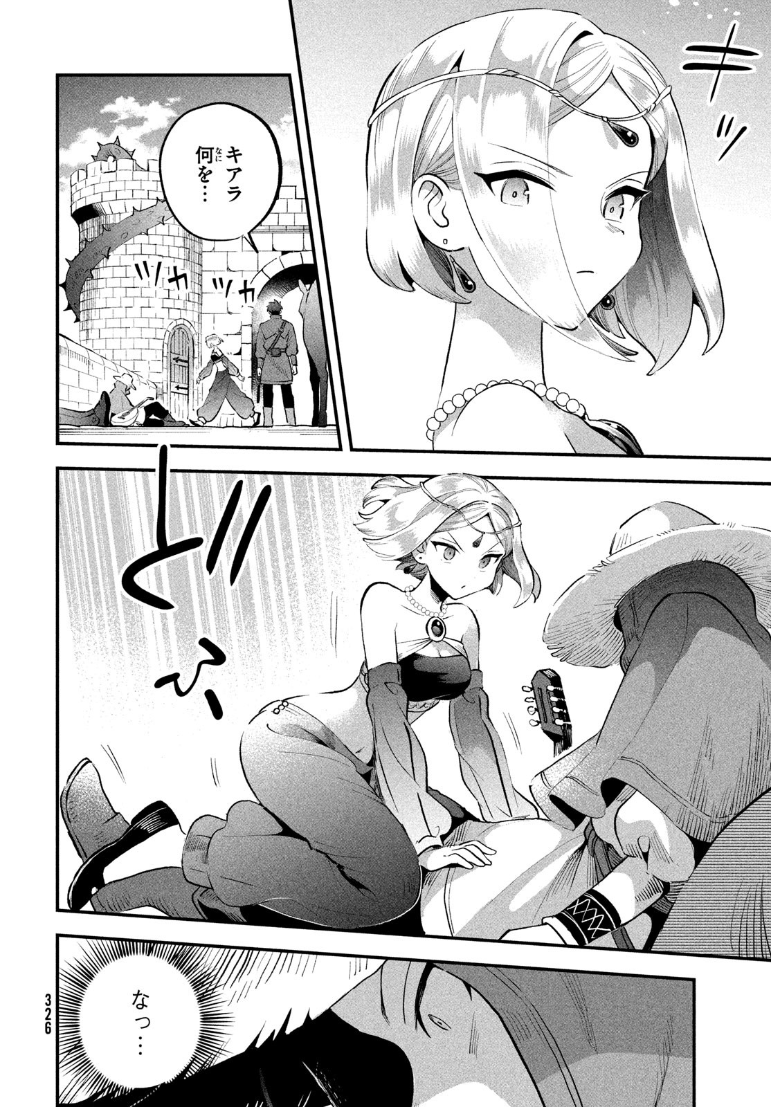 7人の眠り姫 Chap 66 - Next Chap 67