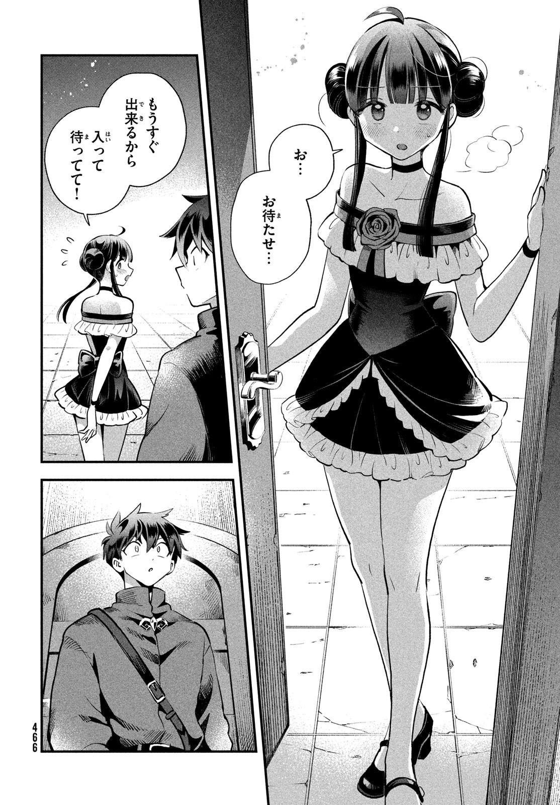 7人の眠り姫 Chap 77 - Next Chap 78