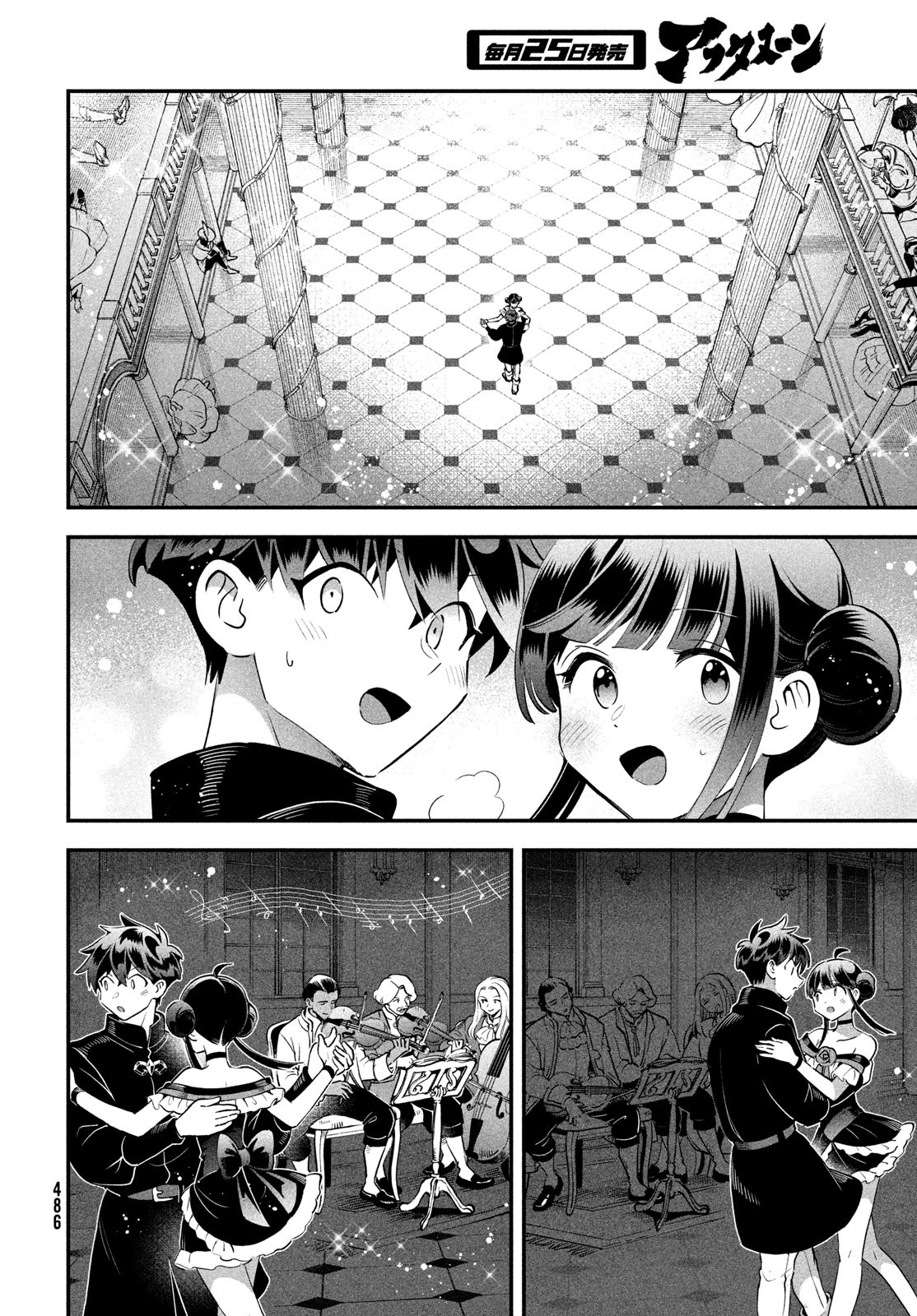7人の眠り姫 Chap 78 - Next Chap 79