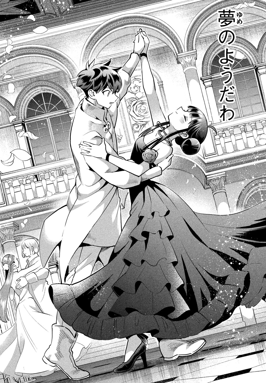 7人の眠り姫 Chap 78 - Next Chap 79