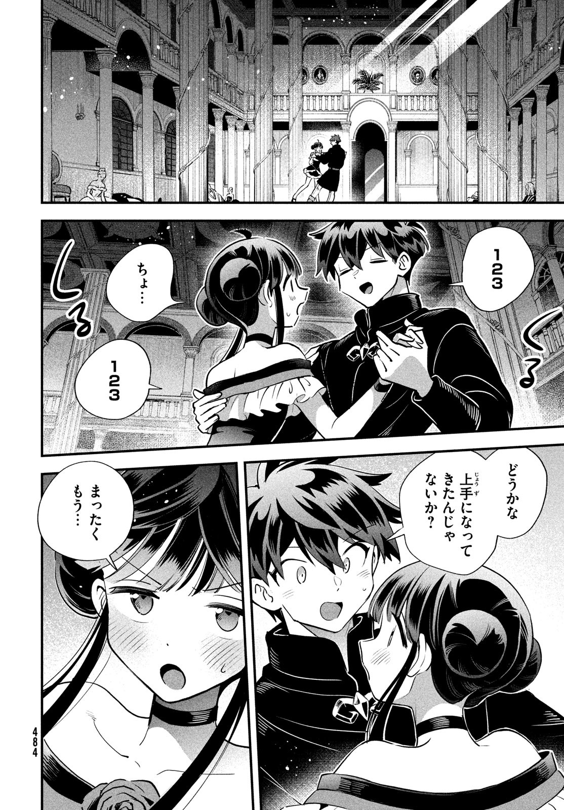7人の眠り姫 Chap 78 - Next Chap 79