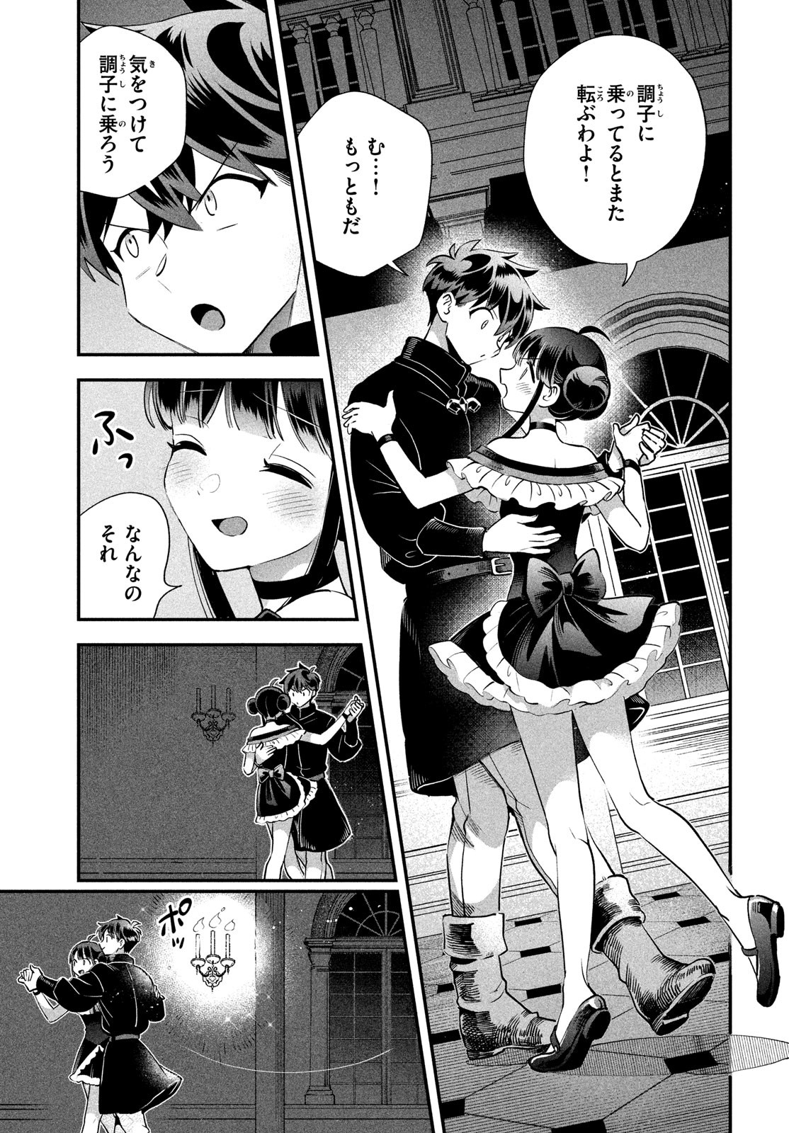 7人の眠り姫 Chap 78 - Next Chap 79