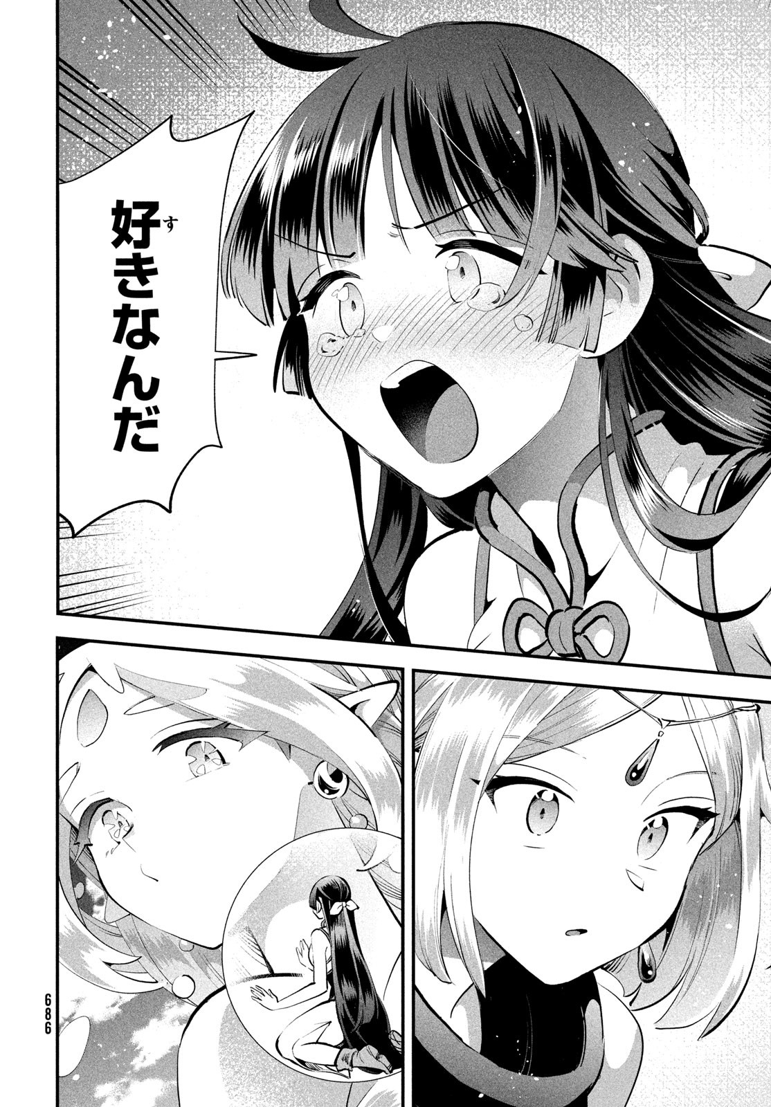 7人の眠り姫 Chap 87 - Next Chap 88