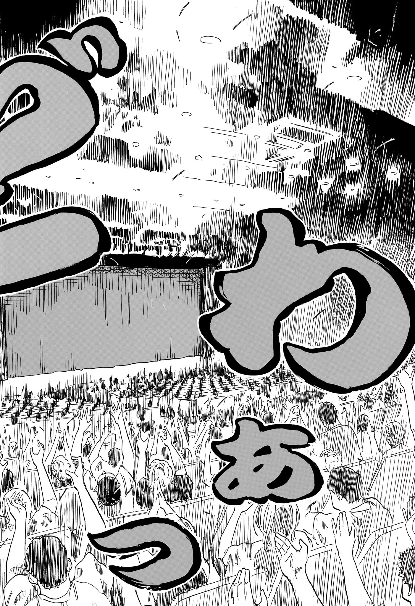 あかね噺 Chap 125 - Next Chap 126