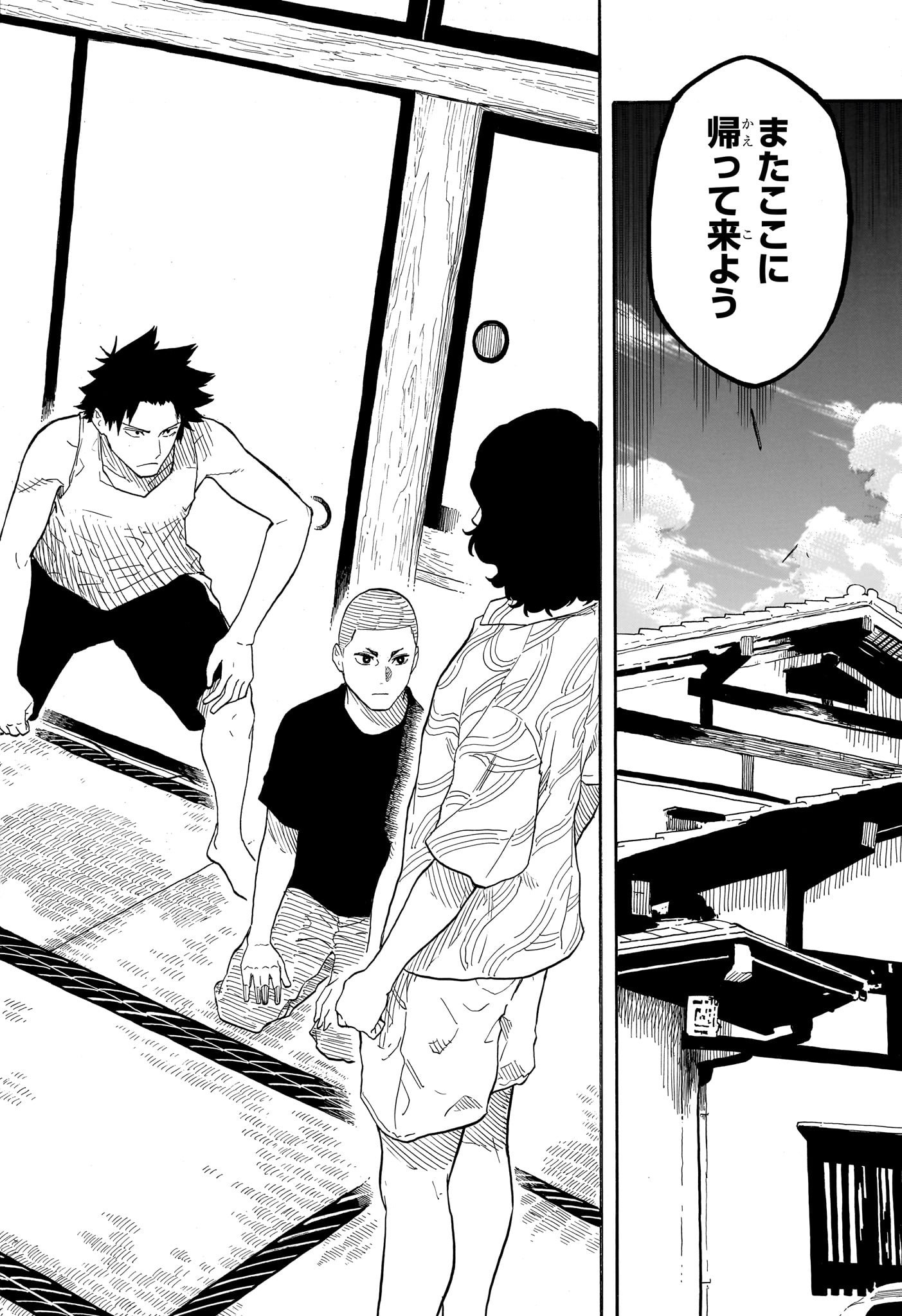 あかね噺 Chap 140 - Next Chap 141