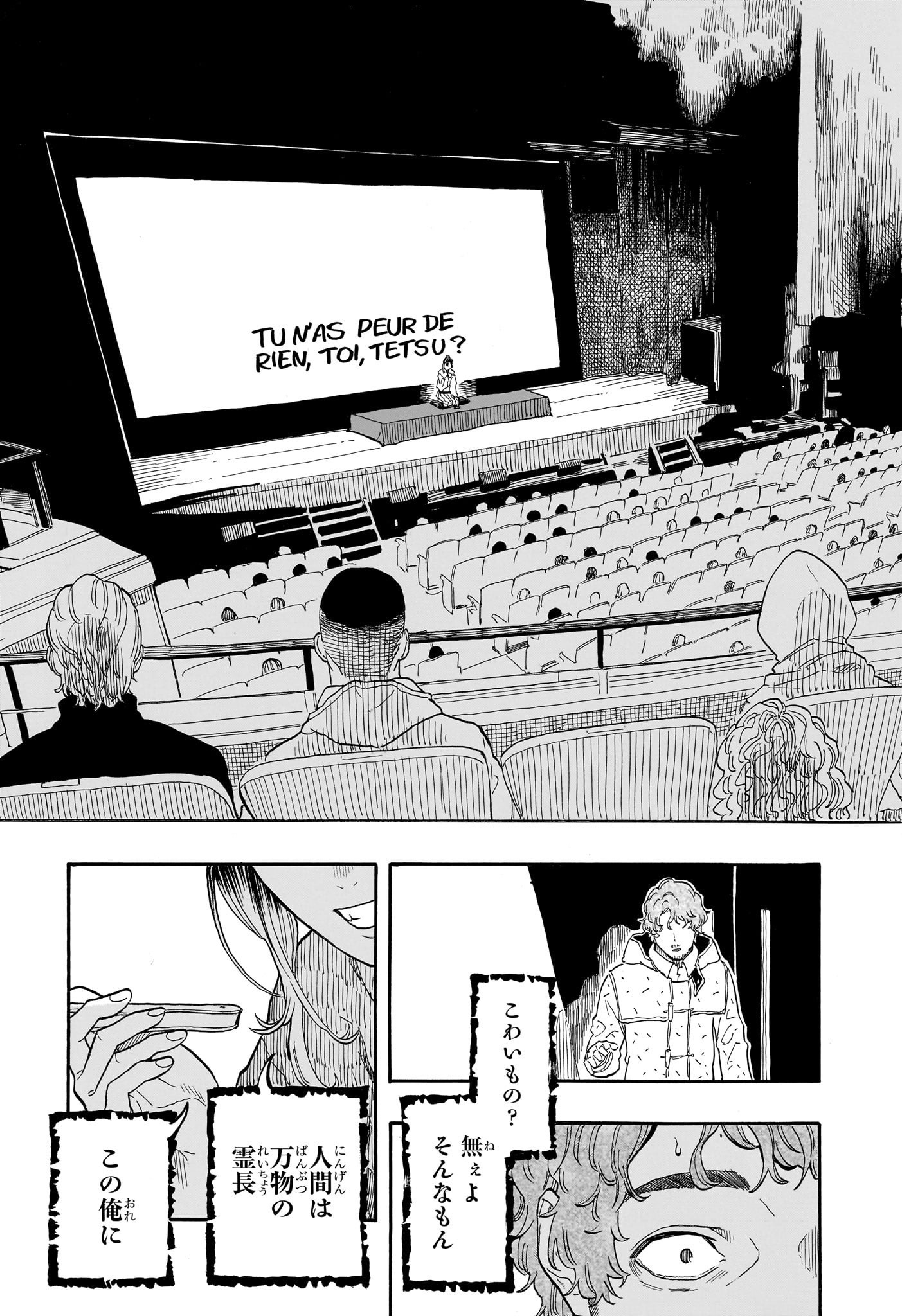 あかね噺 Chap 142 - Next Chap 143